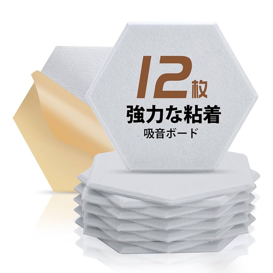 Amazon | HERTBER - 防音シート 六角形 吸音材 12枚 自己粘着